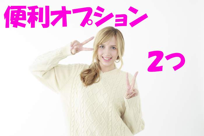 洋物・外国・外人・海外・外国人アダルトav動画有料入会２