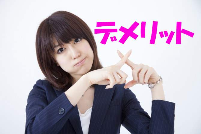 洋物・外国・外人・海外・外国人アダルトav動画有料入会料金メリット１