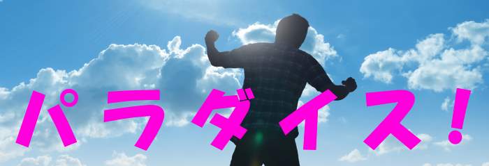 洋物・外国・外人・海外・外国人アダルトav動画入会料金ブログ３