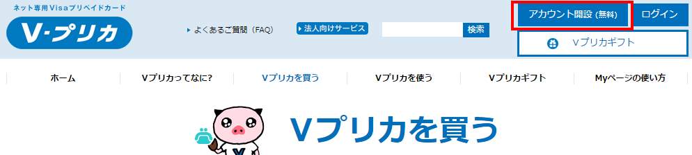 洋物・外人・外国人アダルト動画ワールドコレクションＶプリカ入会登録３